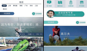 活动定制专家小程序